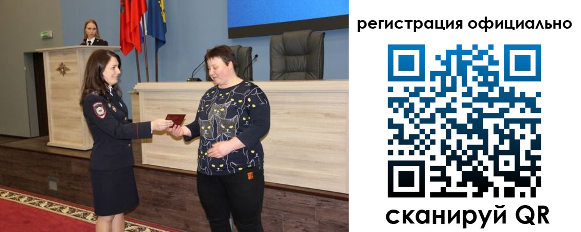 прописка в Первоуральске