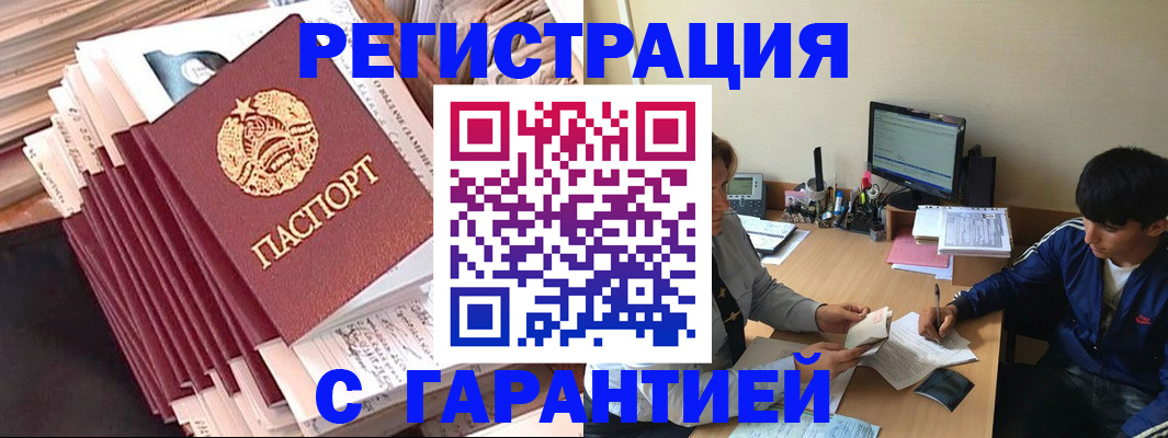 временная регистрация госуслуги в Первоуральске
